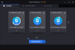 磁盘整理软件 IObit Smart Defrag Pro v7.1 绿色版