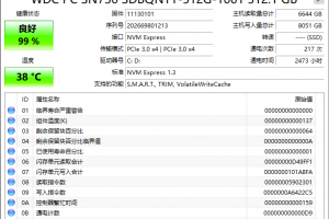 硬盘检测工具 CrystalDiskInfo v8.12.5 正式版