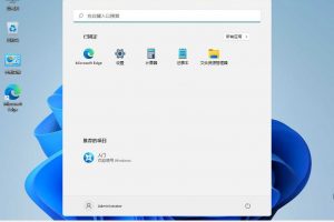 不忘初心 Windows11 精简版