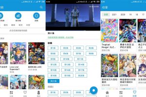 安卓嘀哩日剧 v1.7.0 绿色版