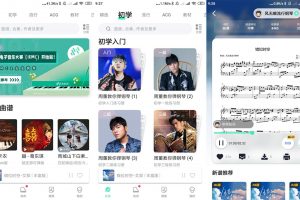 安卓虫虫钢琴 v3.8.7 绿色会员版