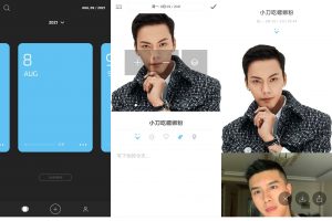 安卓卡片日记 v3.9.4 绿色版
