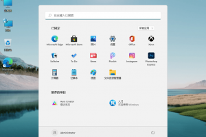 Windows11 v22000.160 精简版