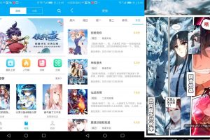 安卓风车动漫 v1.0.0 绿色版