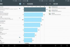 安卓隐秘参数 v2.6.1 硬件信息检测\性能测试工具