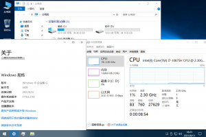Windows Server 2019 v1809 企业版