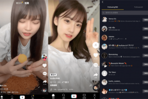安卓抖音海外版 TikTok v20.1.2 绿色版