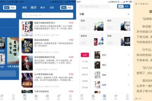 安卓趣读免费全本小说 v1.8.8 绿色版