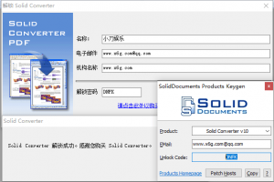 PDF转换器 Solid Converter PDF v10.1 绿色版