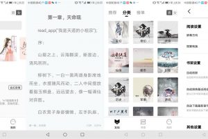 安卓玄青小说 v1.1.2 绿色版