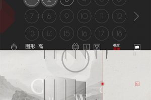 安卓抽象风格闯关游戏 光影立方