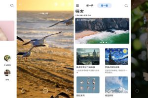 安卓白噪音 v3.9.3 绿色版