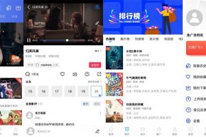 安卓蓝猫视频 v1.5.3 绿色版