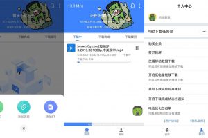 安卓浩克下载 v1.1.5 绿色版