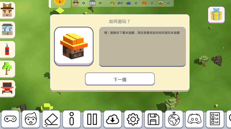 僵尸模拟器 Ver0.148 安卓中文解锁版 安卓沙盒模拟游戏-2