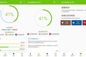 安卓电池损耗检测工具 AccuBattery Pro v11.5.1.1 绿色版