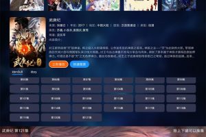 安卓猫影视 v4.1.8 去广告绿色版