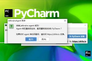 PyCharm 2021.1.3 便携汉化版