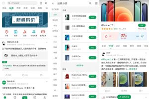 安卓酷安 v11.4.0 去广告绿色版