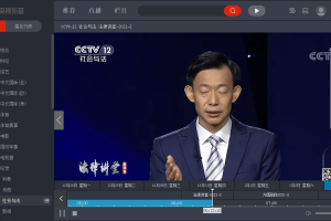 PC央视影音 v5.0.0.2 绿色版