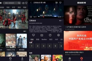 安卓番茄影视 v2.0.0 绿色版