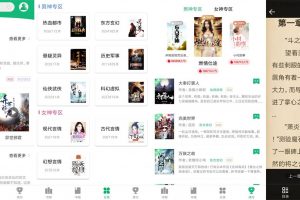 安卓蜂毒免费小说 v3.0 绿色版