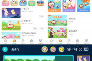 安卓儿歌多多 v5.3.4.1 绿色版