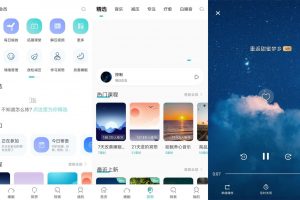 安卓Now正念冥想 v4.2.0 绿色版