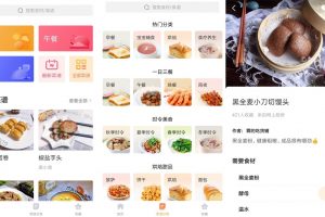 安卓家常菜 v5.3.20 绿色版