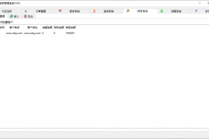 PC微海进销存管理系统 v1035