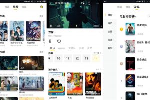 安卓曲奇影视 v1.0.5 绿色版