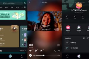 安卓波点音乐 v1.2.8 绿色版