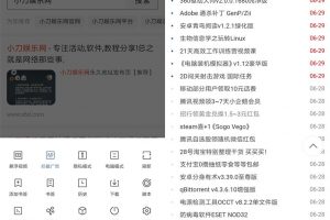 安卓M浏览器 v2.6.9.0 纯净版