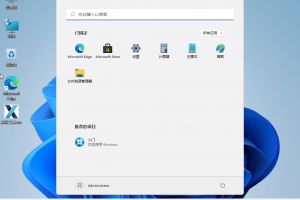 小修Windows11 v22000.194 精简版