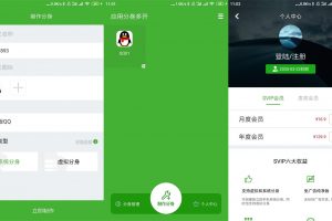 安卓应用分身多开 v4.2.2 绿色版