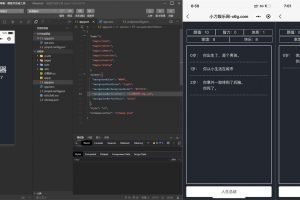 最近超火的人生重开模拟器微信小程序源码