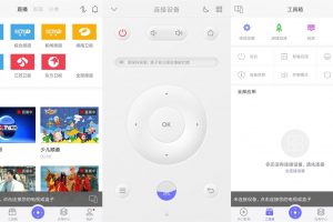 安卓悟空遥控器 v3.9.8.2 绿色版