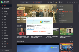 PC腾讯视频 v11.30.9075 去广告绿色版