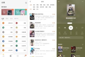 安卓番茄免费小说 v5.0.7.32 绿色版