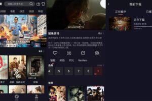 安卓番茄影视 v2.0.0 绿色版