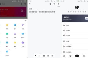 安卓麻雀记 v4.4.2 解锁高级版