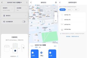 安卓AndPods v2.1.0 专业版