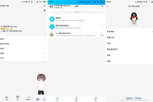 安卓QQ v8.8.28.6155 去广告魔改版