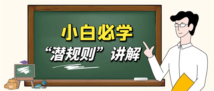分享一下自媒体平台帐号养号潜规则-3