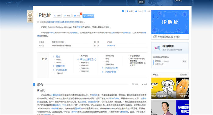 分享一下自媒体平台帐号养号潜规则-1