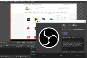 视频直播录制软件 OBS Studio v27.1.1 绿色版