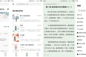 安卓书芽 v1.1.6 绿色无广告版