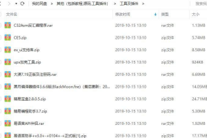易语言教程大全 包含安装包/教程/案例源码等资源