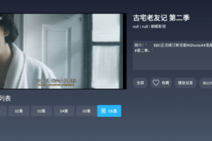 安卓极光影院TV v1.2.1 绿色纯净版