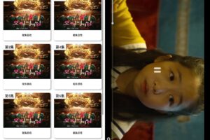 安卓鱿鱼游戏全集在线看 v1.0.0